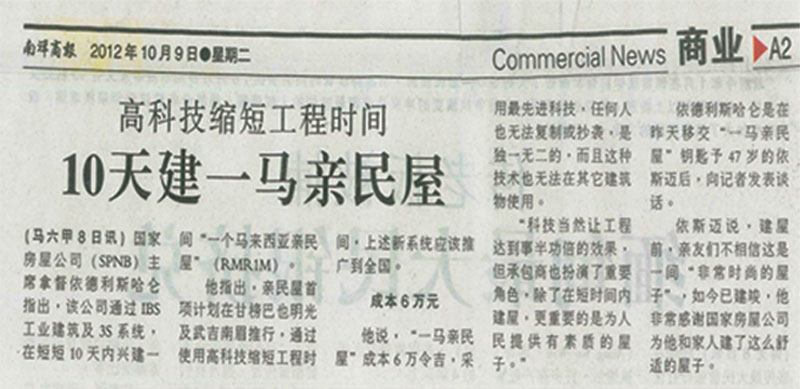 news-2-pic-5